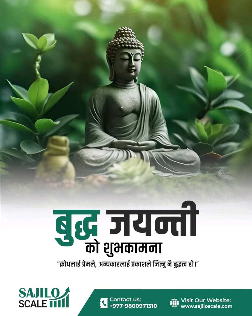 Smriti Majhi